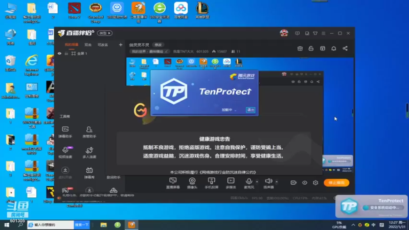 【2022-01-31 12点场】我是TNT大大：剑灵灵不灵