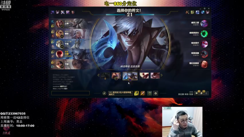 【2022-02-04 15点场】舟老师丶：新年快乐，峡谷打野上王者