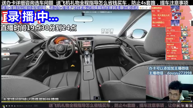 【2022-02-04 09点场】蒙奇聊车：新年快乐 斗鱼最专业车评