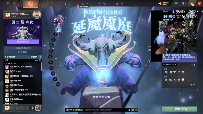 【2022-02-04 05点场】小粥泥浆：关键词:健康又阳间!