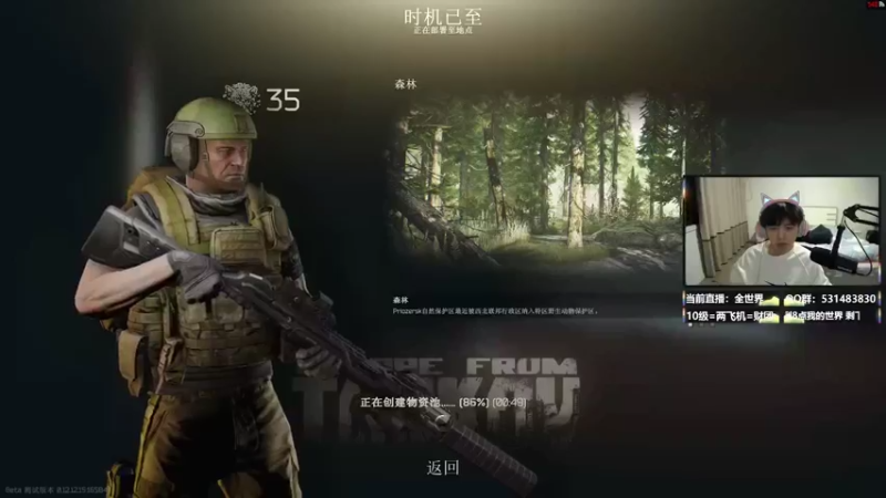 【2022-02-03 00点场】丨绅士瑄丨：除夕夜狂欢~今日依旧是整活