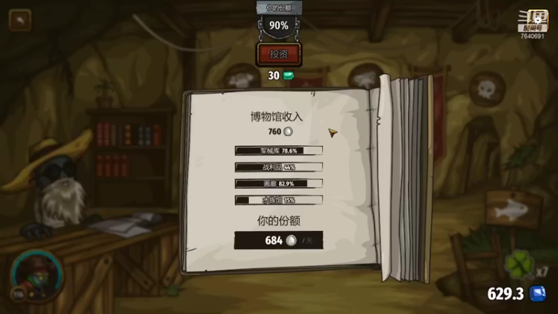 【2022-02-01 21点场】精选海鲜味儿：祝各位新的一年早生贵子吧！