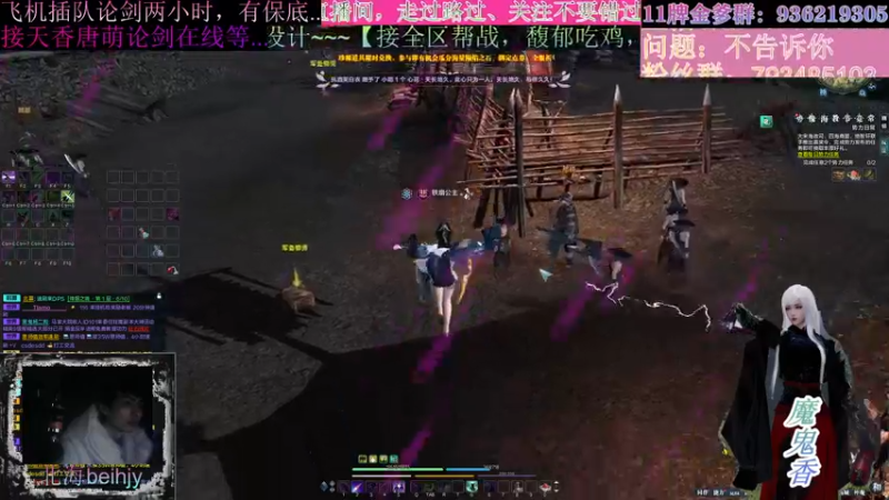 【2022-02-02 18点场】北海beihjy：【北海】天香唐门论剑