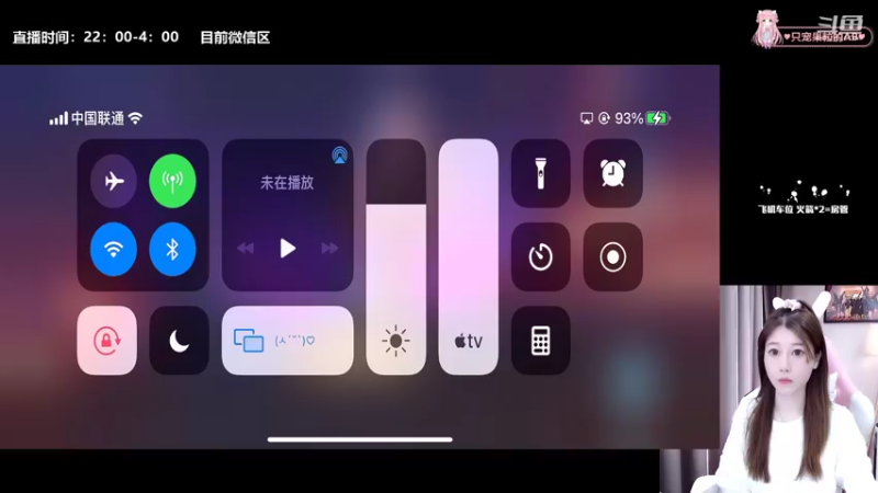 【2022-02-03 23点场】AQ丶果粒：重生之我在峡谷乱杀