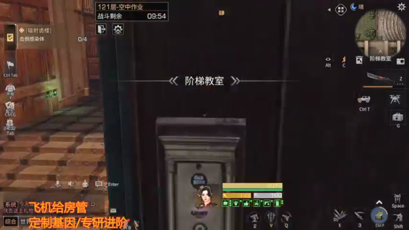 辐射诡楼手把手教你121-124层打法