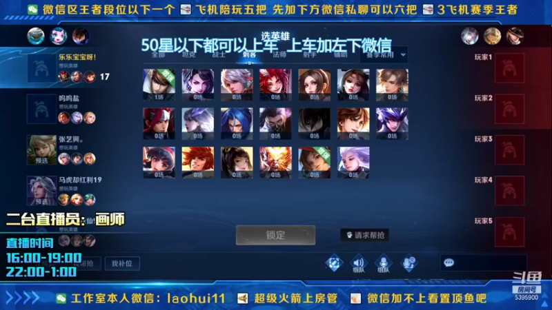 【2022-02-03 23点场】A老回：一枪流孙尚香版本答案上分密码！