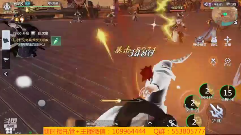 【2022-02-02 22点场】新征成：祝：虎年大吉大利，虎气冲天！
