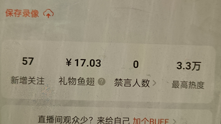 中午富士康餐厅吃饭  重庆小面 没有菜