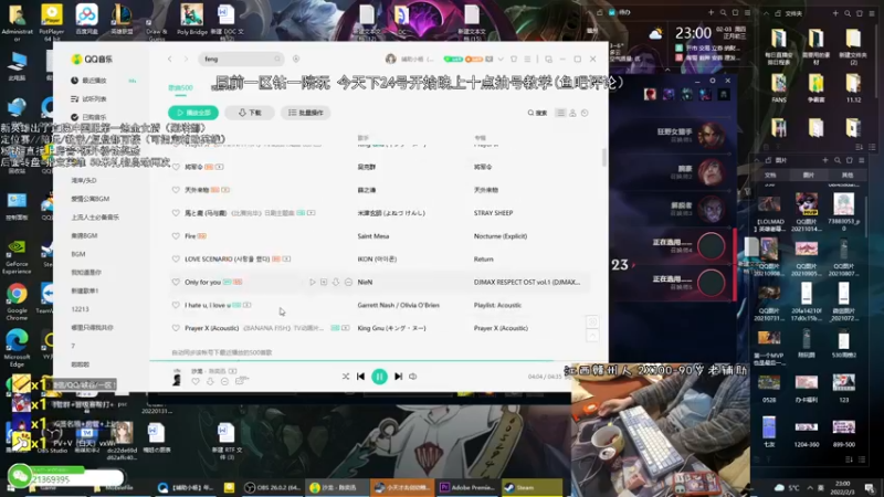 【2022-02-03 23点场】天才辅助杨小杨：国一教：想学辅助？进来干嘛 愣着啊！