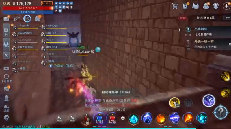 【2022-02-03 20点场】战狼队条子锅锅：传奇4国际亚服，娱乐主播！