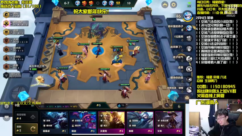【2022-02-04 18点场】不太纯洁的Ccj：只会空城和福星连败转万物！！！