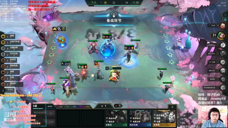 【2022-02-03 12点场】狮子的ak：今日上分不整活