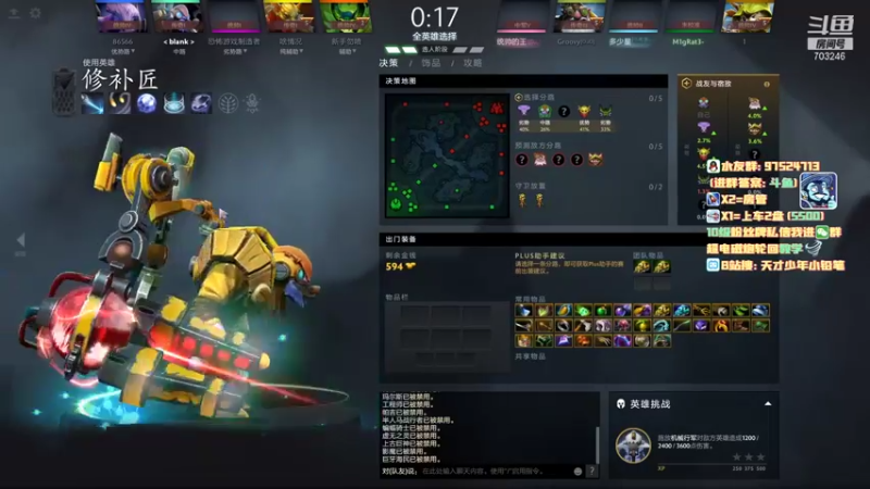 【2022-02-01 18点场】小铅笔HB：和水友开会黑