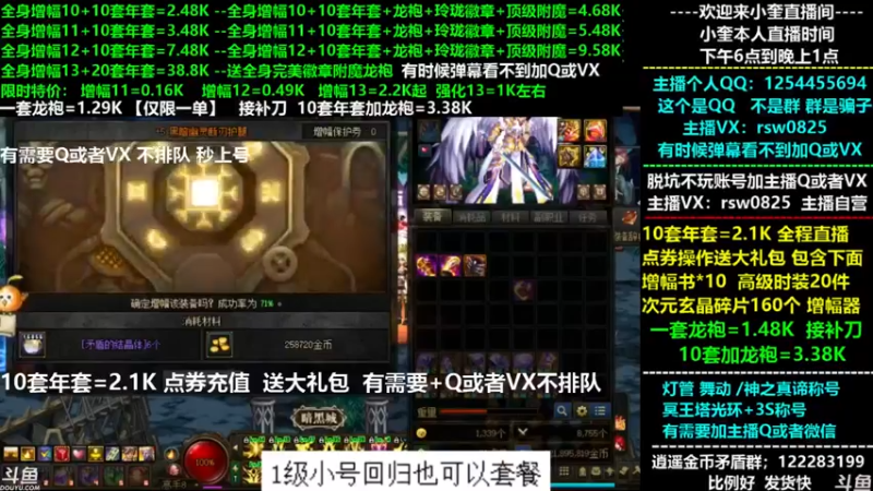 【2022-01-31 19点场】红眼小奎：顶级44+点将！新年快乐！