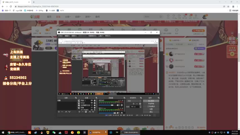 【2022-02-02 21点场】csgo沉默男孩：【沉默】新年快乐！