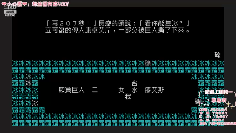 【2022-02-04 00点场】兔叽叽丫：兔宝们新春快乐！《文字游戏》开始！