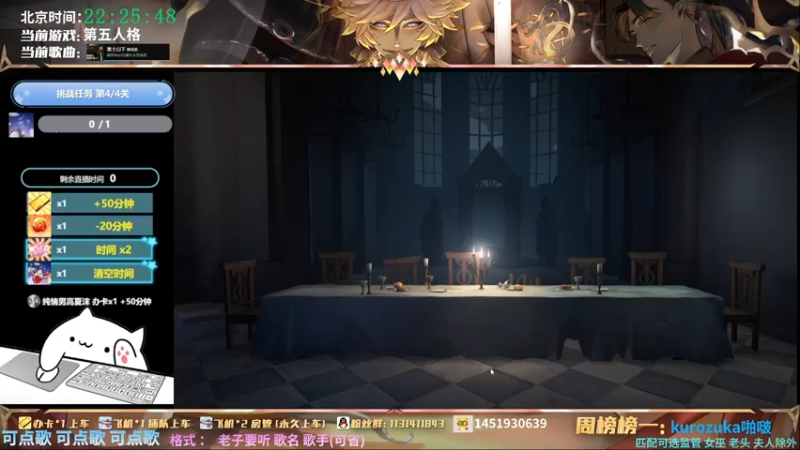 【2022-01-31 22点场】Ryan心颜：[Ryan_心颜]推演冲冲！[有车位]