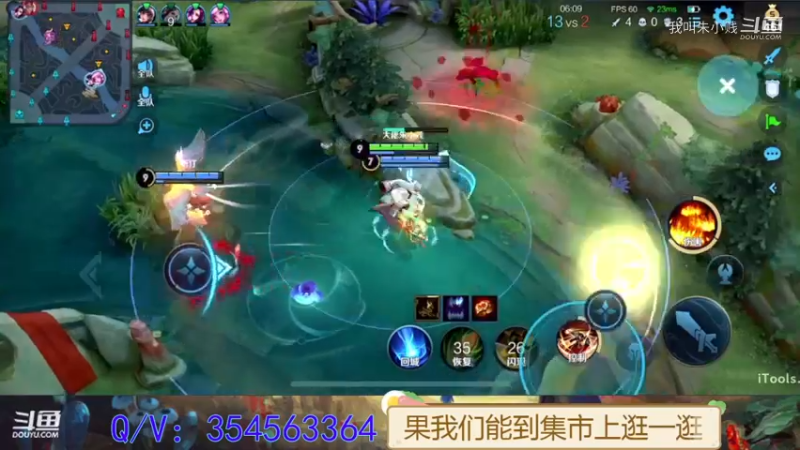 恐吓留钟馗