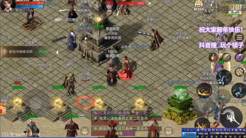 【2022-02-01 18点场】玩个犊子：新年快乐~玩点新鲜的~