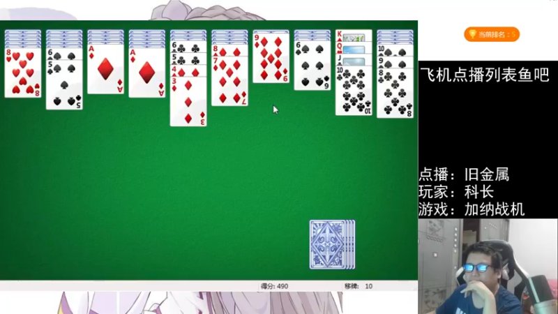 【2022-02-04 01点场】FC老弊：距离百年怀旧还差91年
