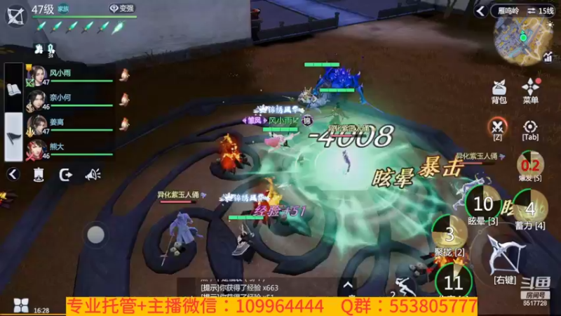 【2022-02-01 16点场】新征成：祝：虎年大吉大利，虎气冲天！