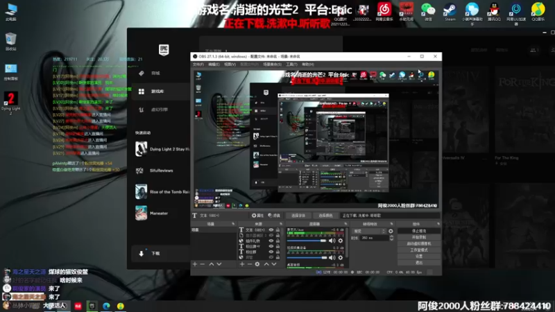 【2022-02-04 10点场】阿俊丶ll：【阿俊】首播-消逝的光芒2!