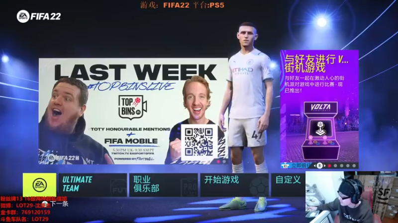 【2022-02-03 23点场】LOT29：新年好！！ 55126