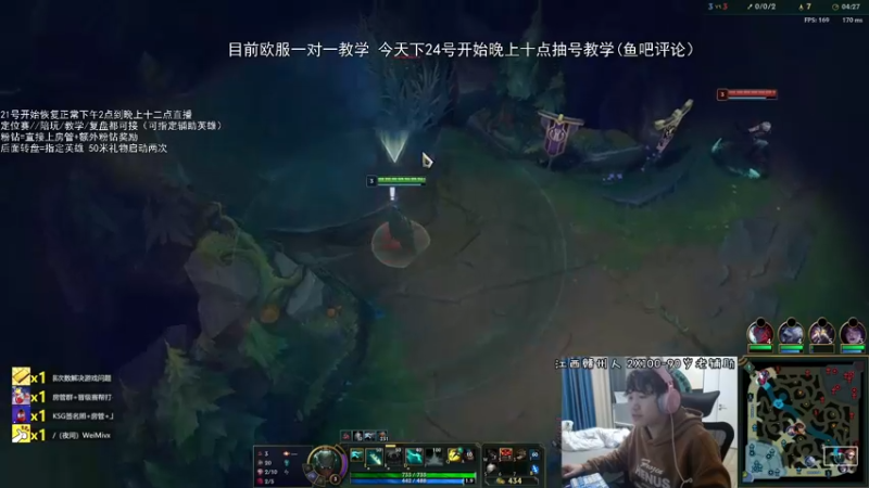 【2022-01-27 02点场】天才辅助杨小杨：国一教：全能辅助教学王