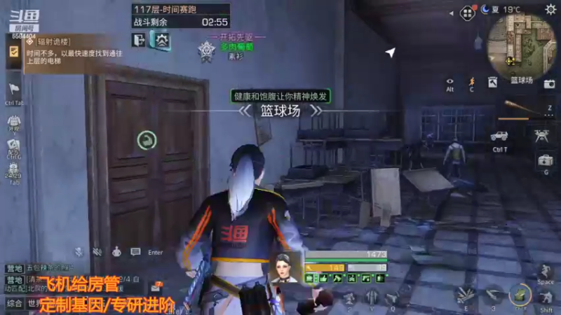 辐射诡楼手把手教你117层打法