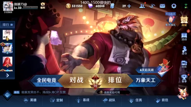 【2022-02-04 09点场】Fly高一刀：高一刀：全能的实力