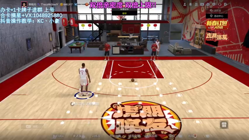 【2022-02-02 19点场】KC丶小豪：小豪：街头顶尖教学局