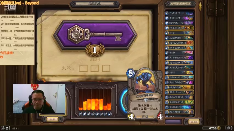 【2022-02-03 23点场】麦迪文哥：午夜竞技场，听歌唠嗑欢乐多