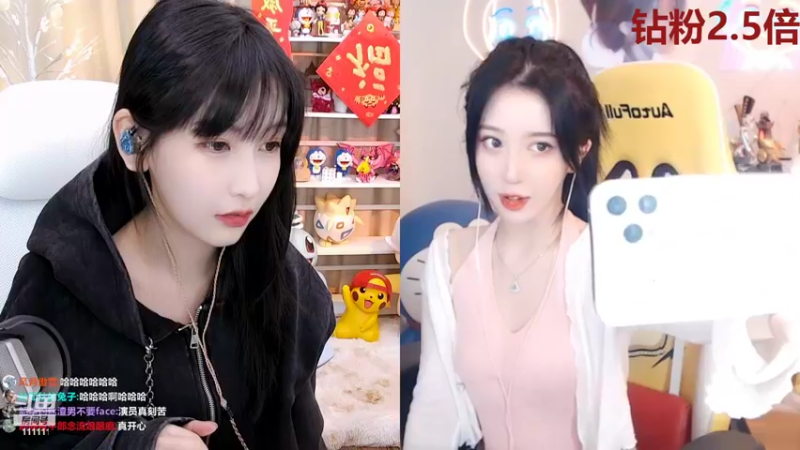 【2022-02-04 20点场】叶知秋Vanessa：秋：钻粉卡 初四快乐