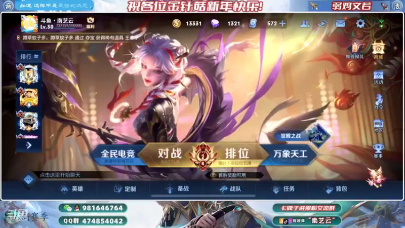 【2022-02-03 22点场】南艺云：国服云缨狂铁带飞暃乱杀！