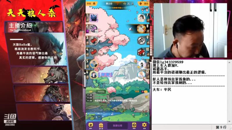 新春大吉，家人们，我回来了