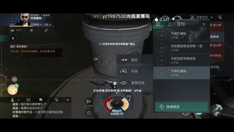 【2022-02-01 21点场】不说话是兔比：EVE星战前夜：无烬星河