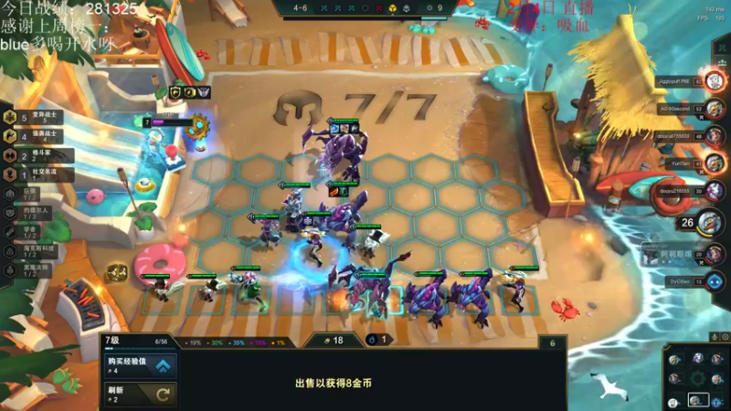 【2022-02-04 16点场】初音未来灰飞：美测服S6.5云顶先锋开冲！