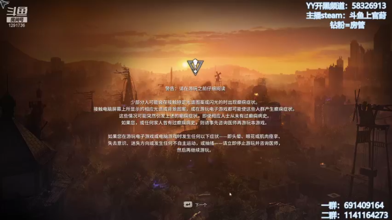 【2022-02-04 09点场】上官葑：消逝的光芒2！开冲！