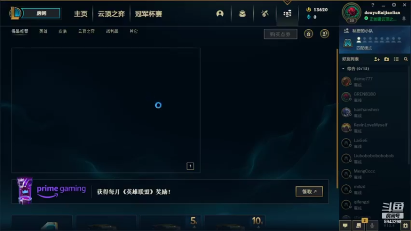 【2022-02-03 21点场】白教练与柳bobo：国一让：6.5来了，快来看！