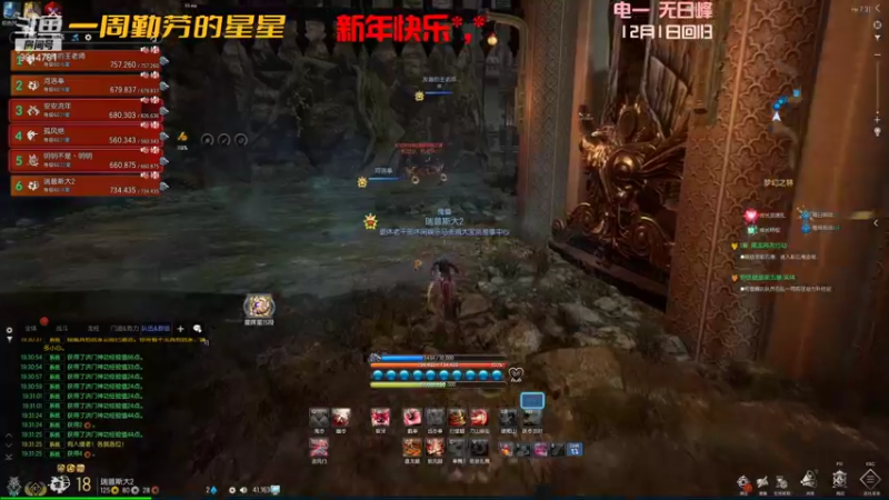 【2022-02-03 19点场】一周小星星OvO：回归做号，铁拳播播间~