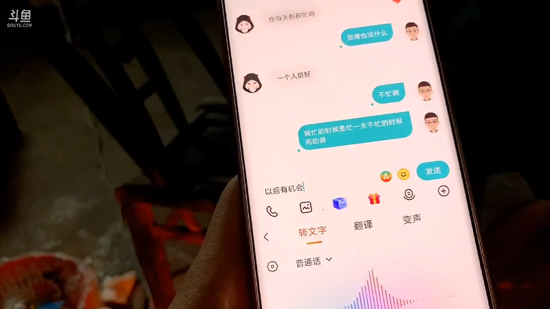 【户外】百变姑姑肖淑洁的精彩时刻 20220204 00点场