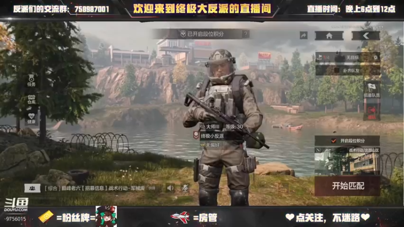 【2022-02-04 08点场】终极大反派喵：这两天调时差 随缘开播