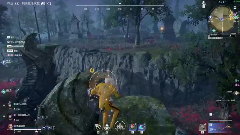 【2022-02-01 17点场】别问问就黑皮：【内蒙古】过年好啊~