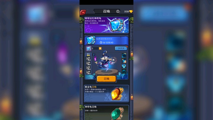 两百黄金龟试水200/1出蓝象