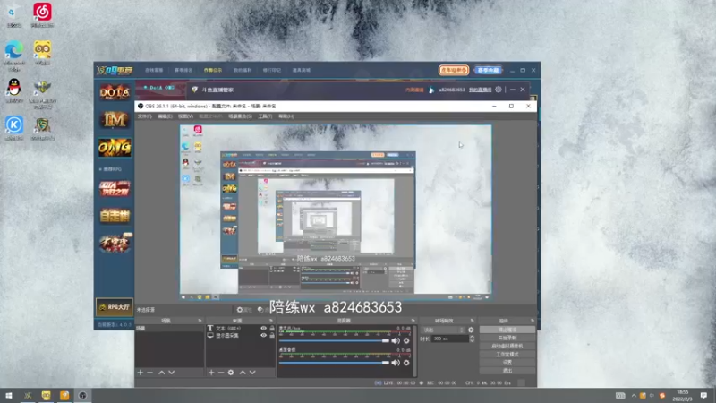 【2022-02-03 18点场】a824683653：新年好啊 回来了