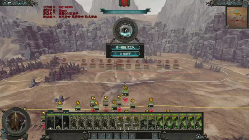 【2022-02-04 17点场】鱼的眼泪水知道：战锤Ⅱ全面战争