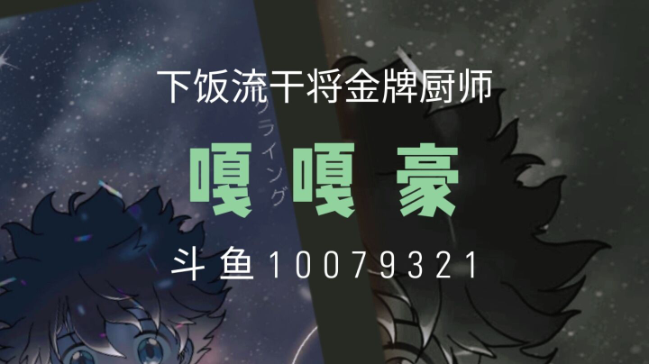 直播回放