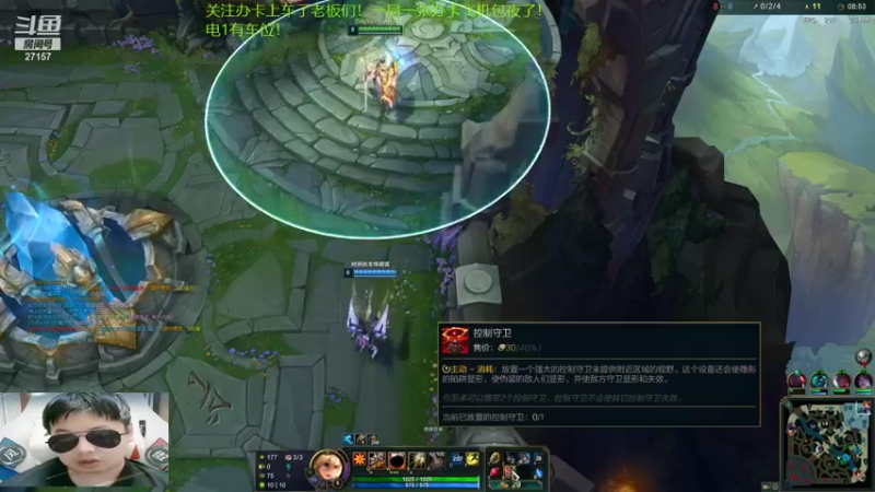 【2022-02-04 01点场】27157丶Calvin：电一145万熟练度雷欧娜绝活哥