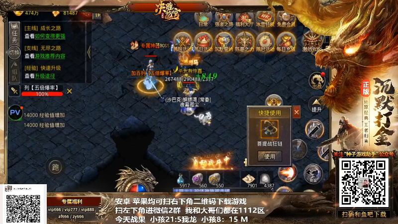 【格斗游戏】游天堂的精彩时刻 20220204 14点场