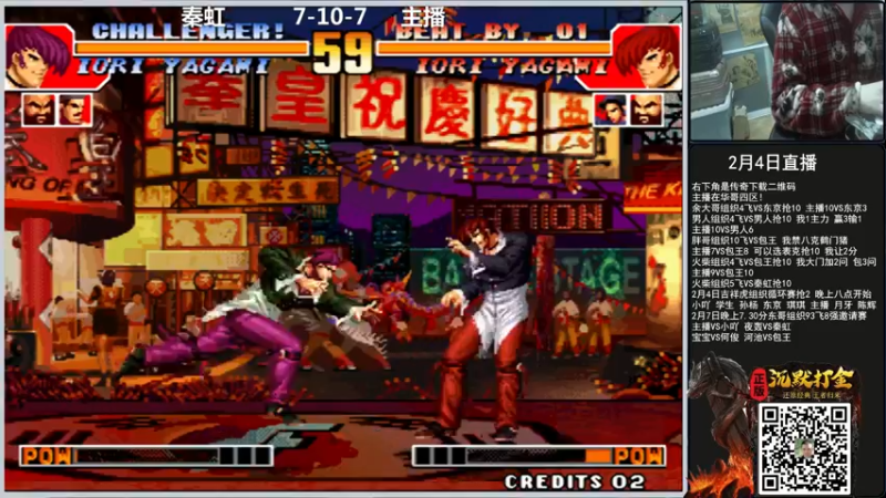 【2022-02-04 03点场】重庆辉輝：一号来直播！